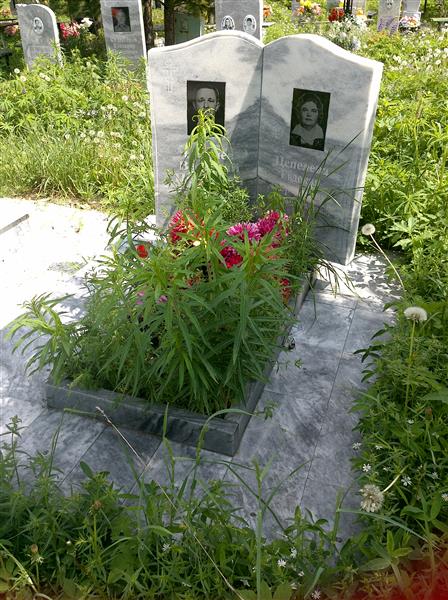 Цепелева Евдокия Лаврентьевна
