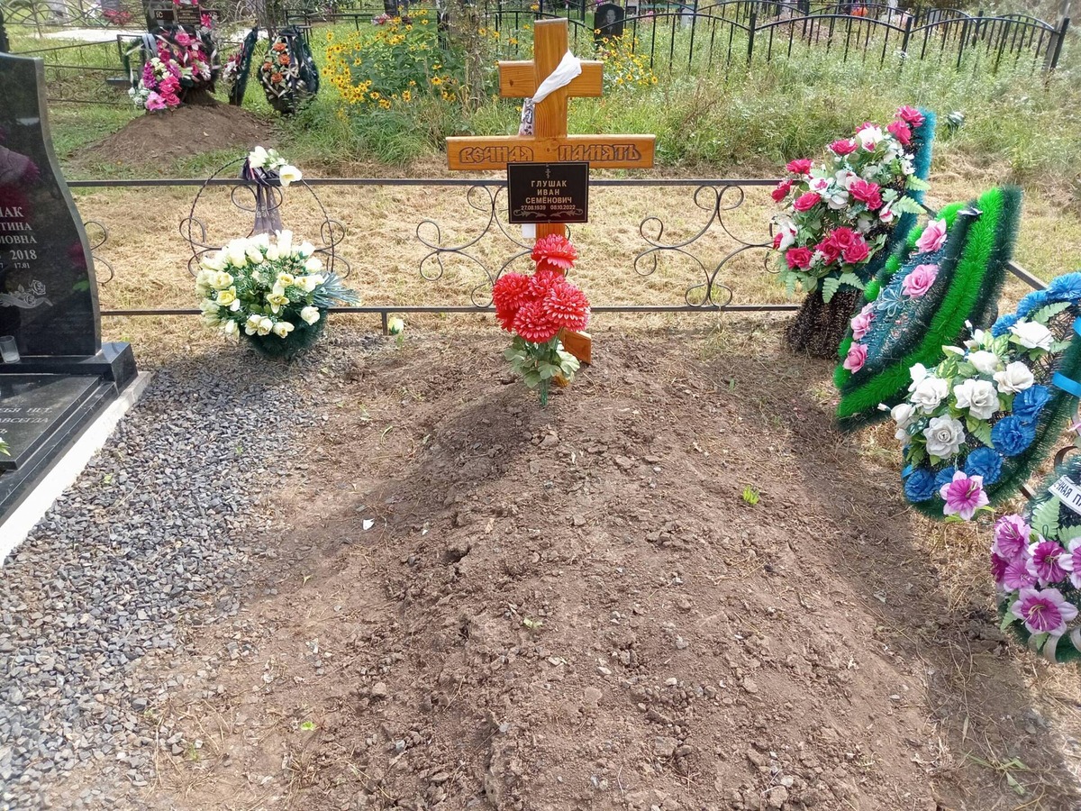 Глушак Иван Семёнович