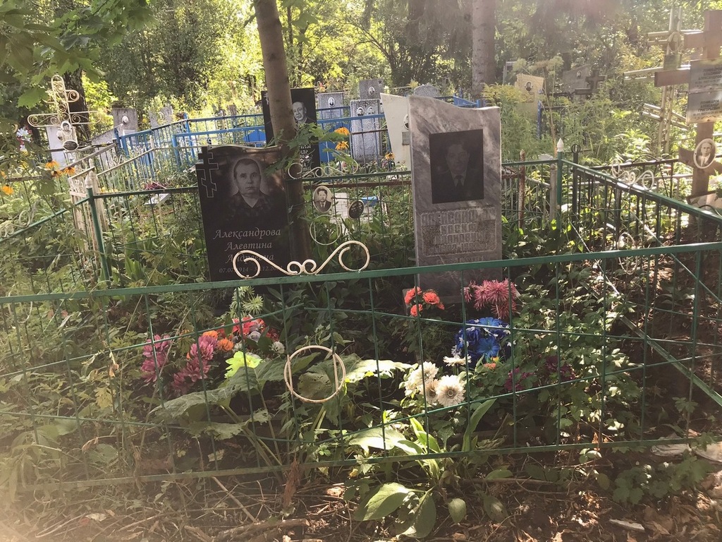 Александров Иосиф Иванович