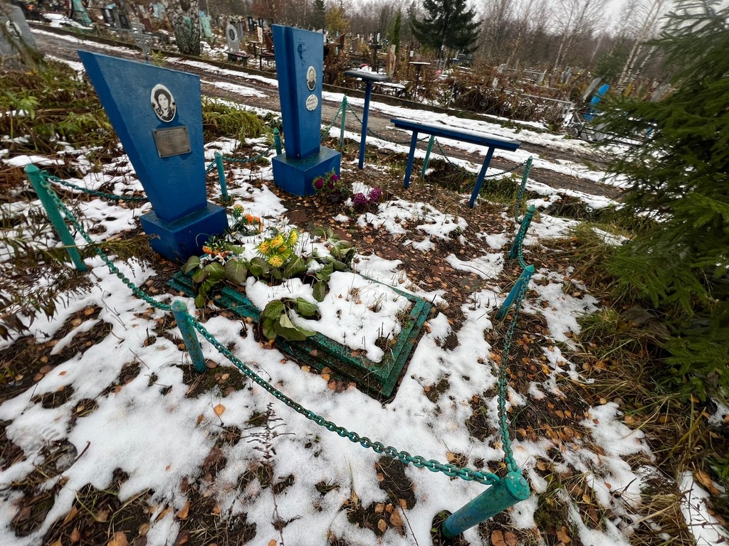 Арапова Любовь Семеновна