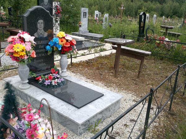 Невьянцев Олег Александрович