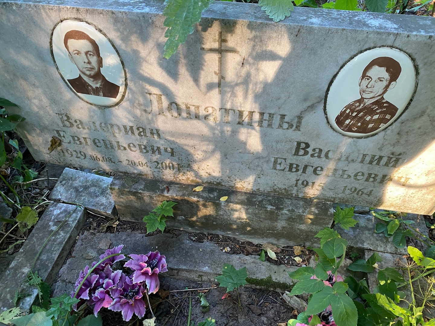 Валериан Лопатин Евгеньевич