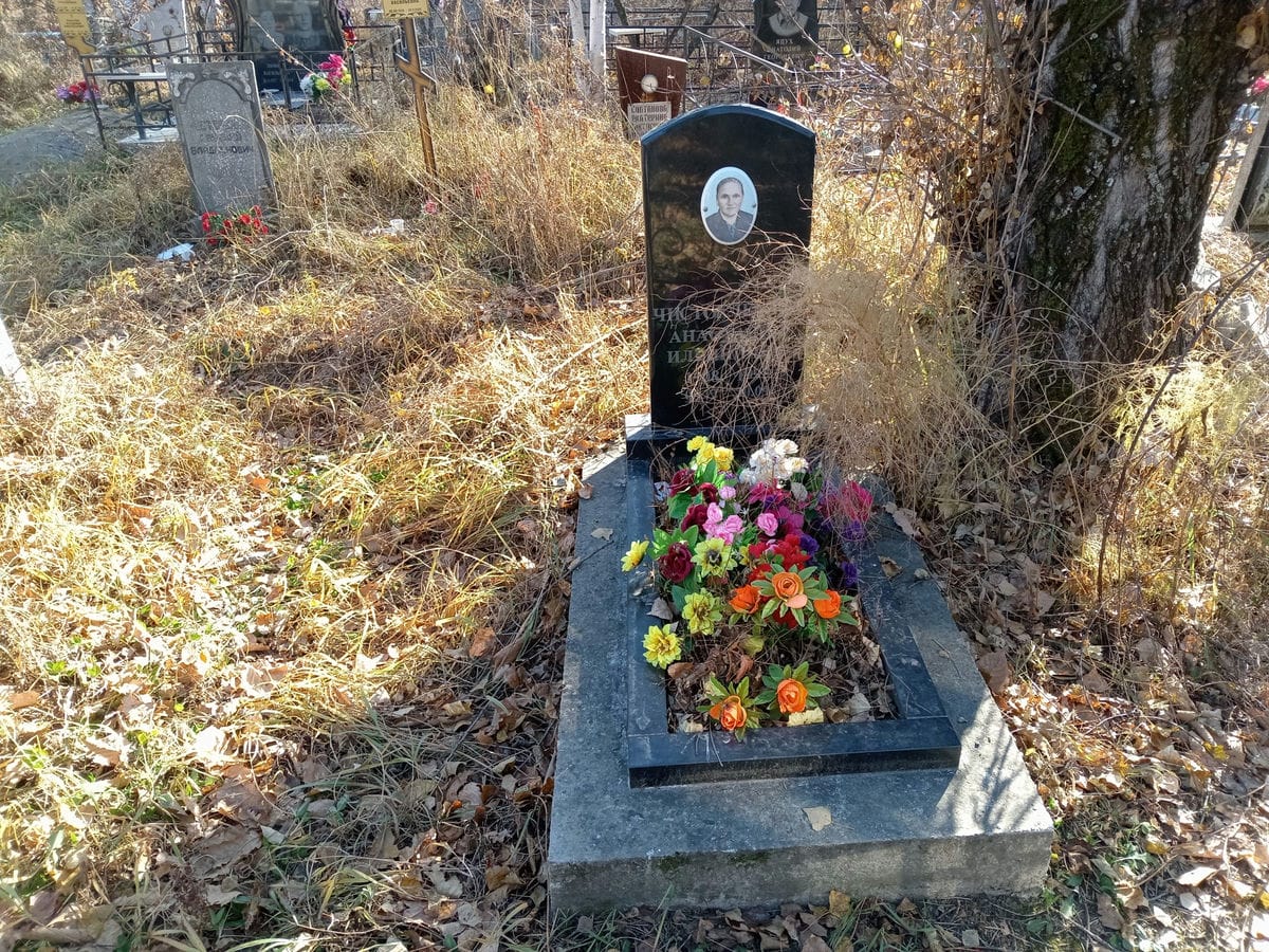 Чистоклетова Анастасия Ильинична