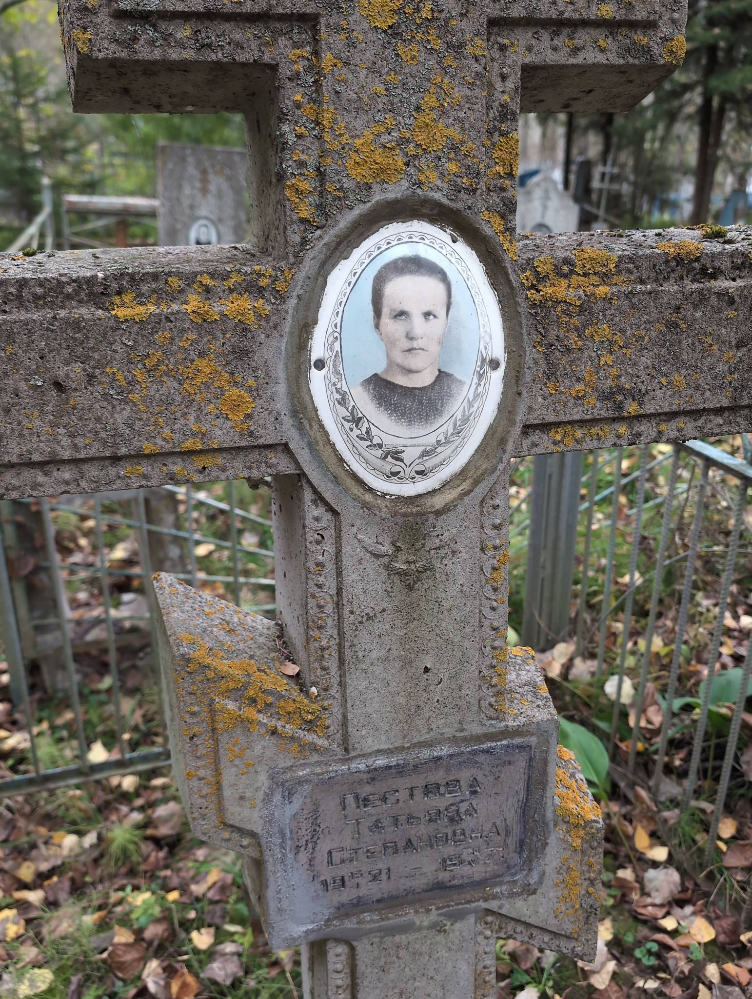 Пестова Татьяна Степановна