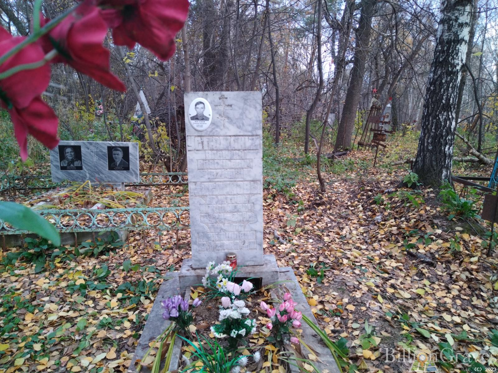 Маслаков Александр Дмитриевич