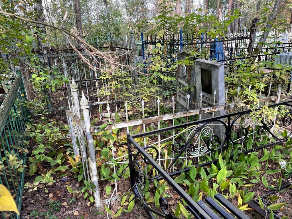 Григорьев Евгений Нилович