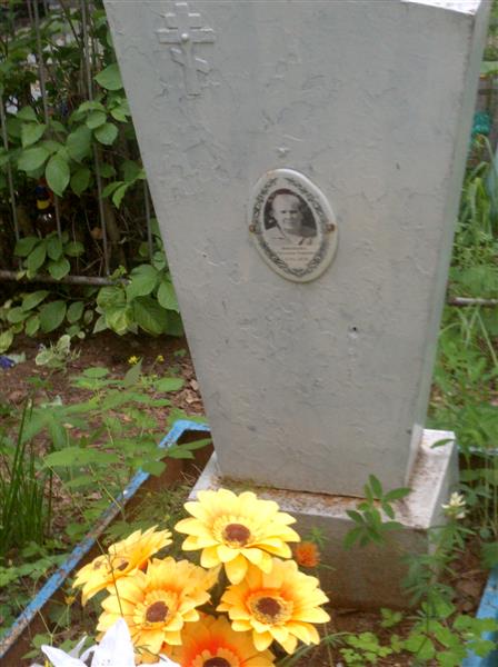 Фионова Александра Петровна