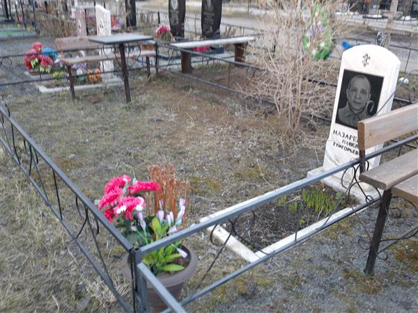 Назаренко Павел Григорьевич