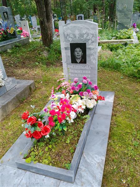 Филинкова Валентина Васильевна