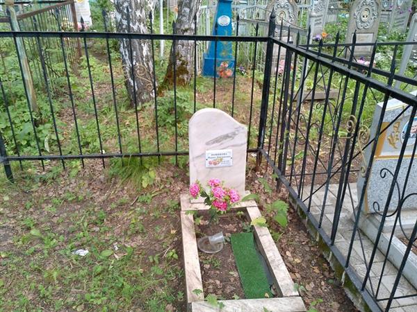Новикова Мария Дмитриевна