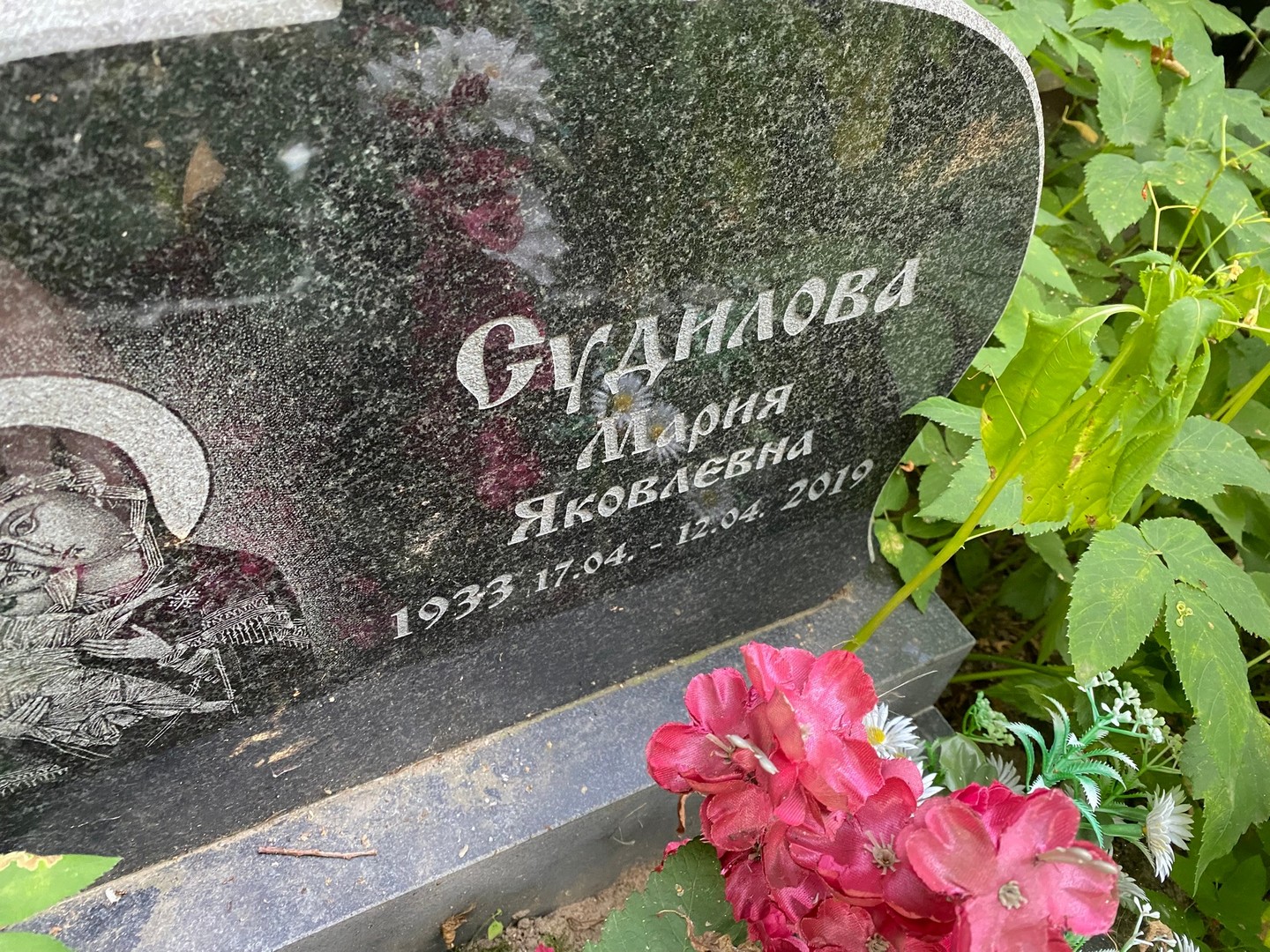 Сидилова