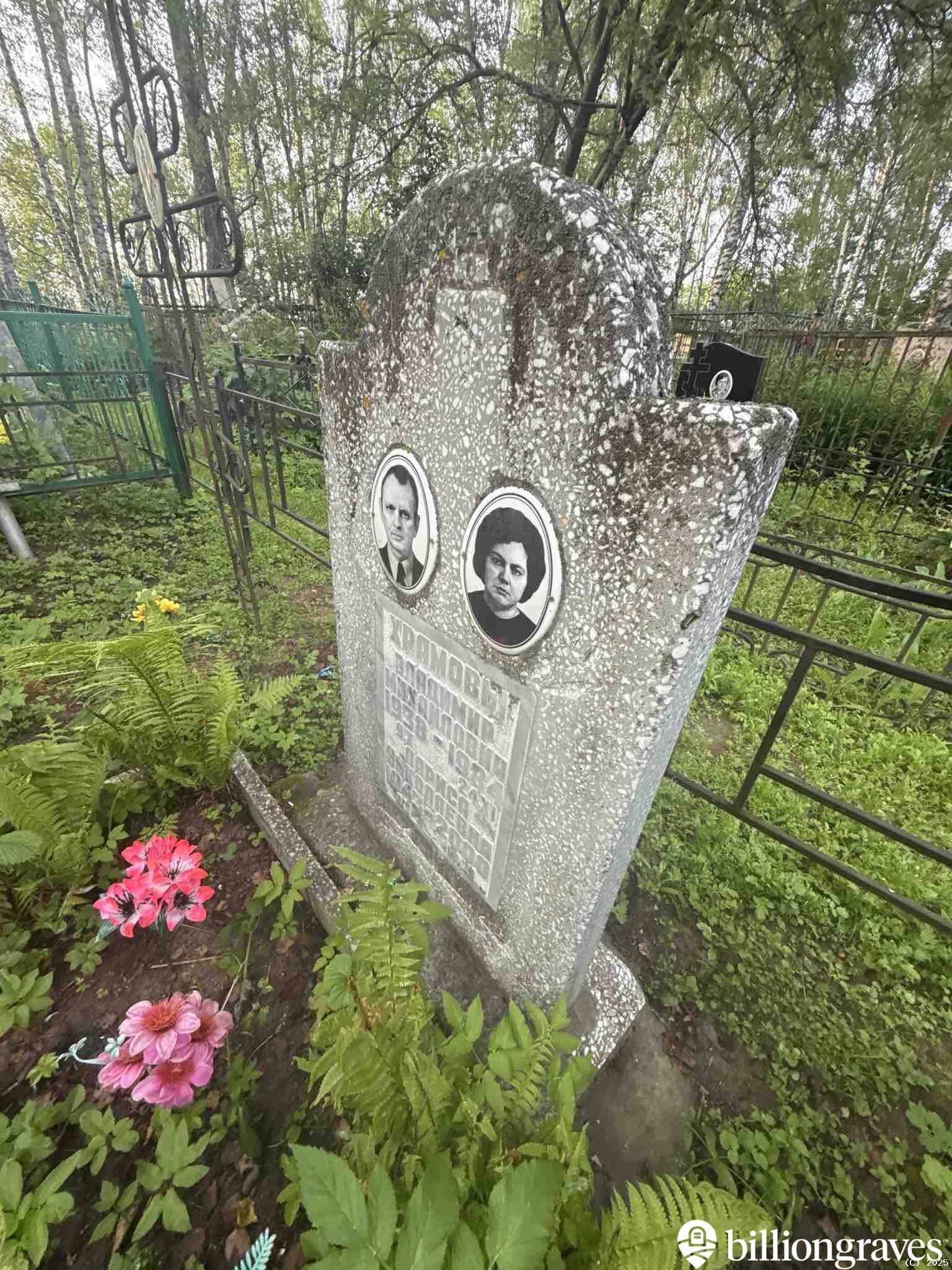 Храмов Владимир Михайлович