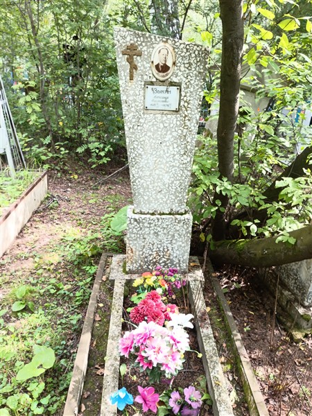 Зыкин Александр Флегонтович