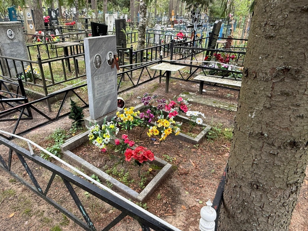 Сенгаев Иван Андреевич