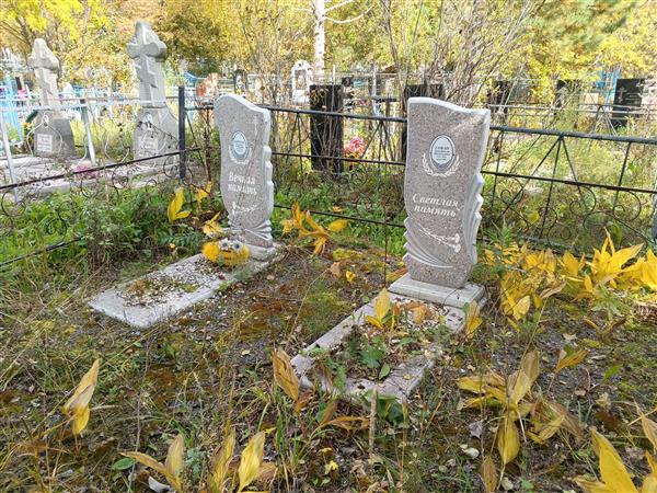 Сован Анастасия Васильевна