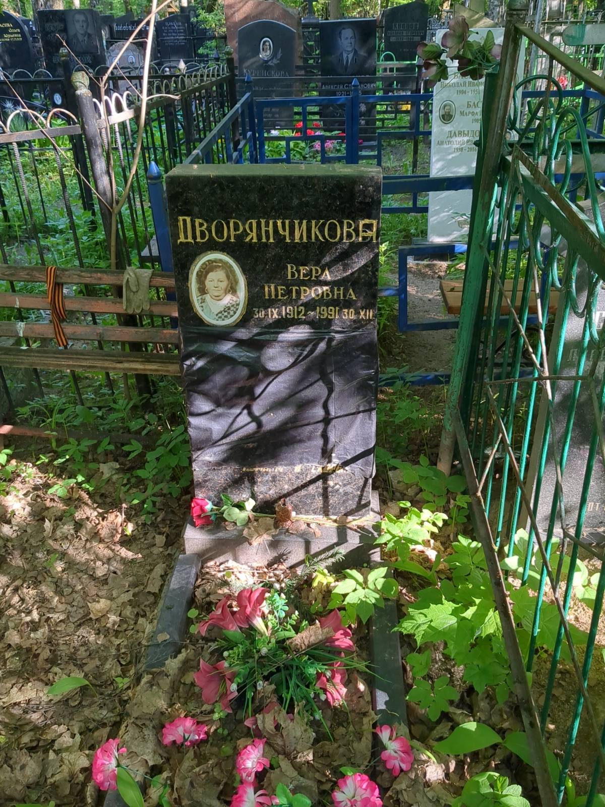 Дворянчикова Вера Петровна
