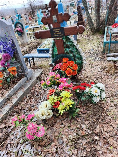 Ананина Нина Петровна