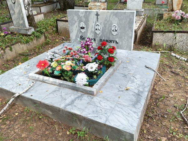 Плохих Пётр Гаврилович