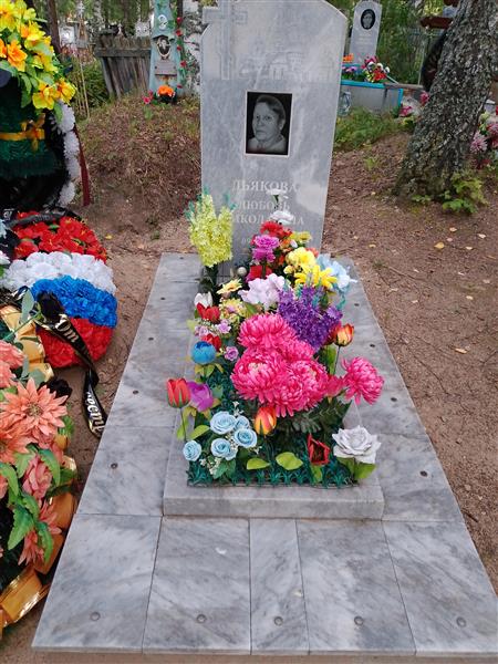 Дьякова Любовь Никоаевна