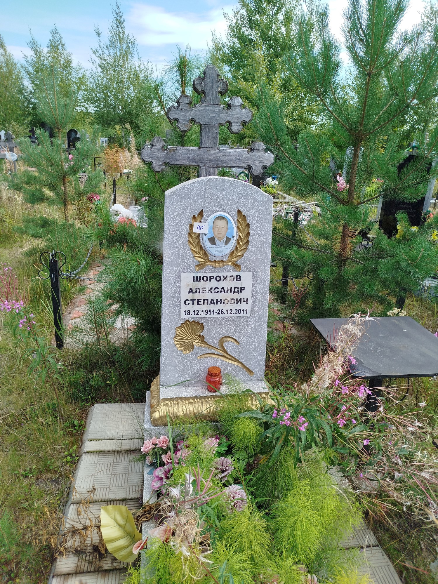 Шорохов Александр Степанович