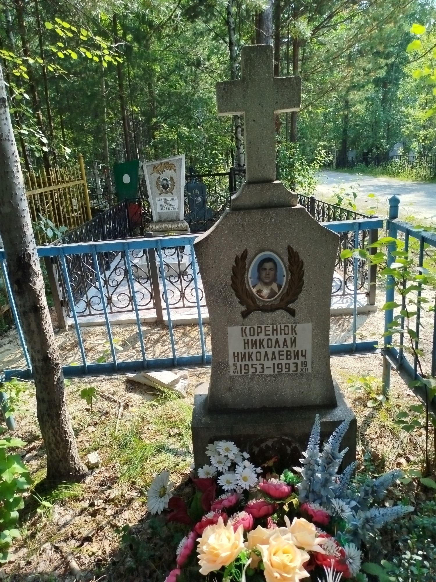 Коренюк Николай Николаевич
