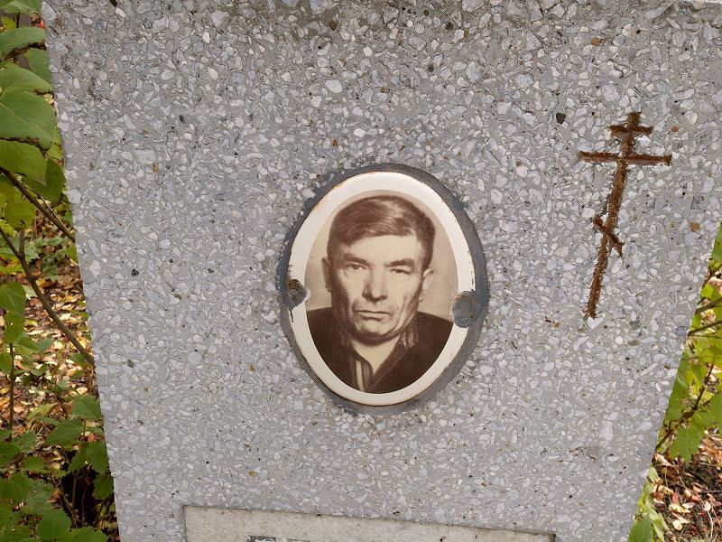 Болотов