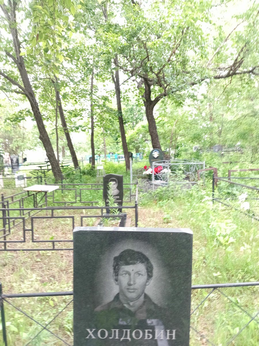 Холдобин Юрий Александрович
