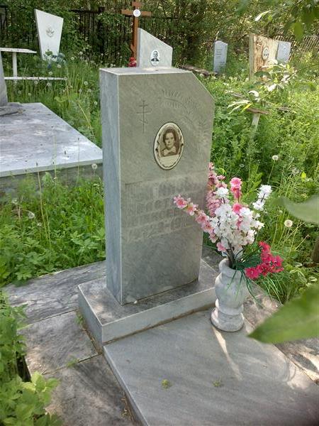 Чиганова Анастасия Алексеевна