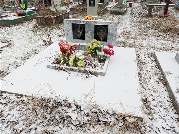 Марамзина Александра Александровна