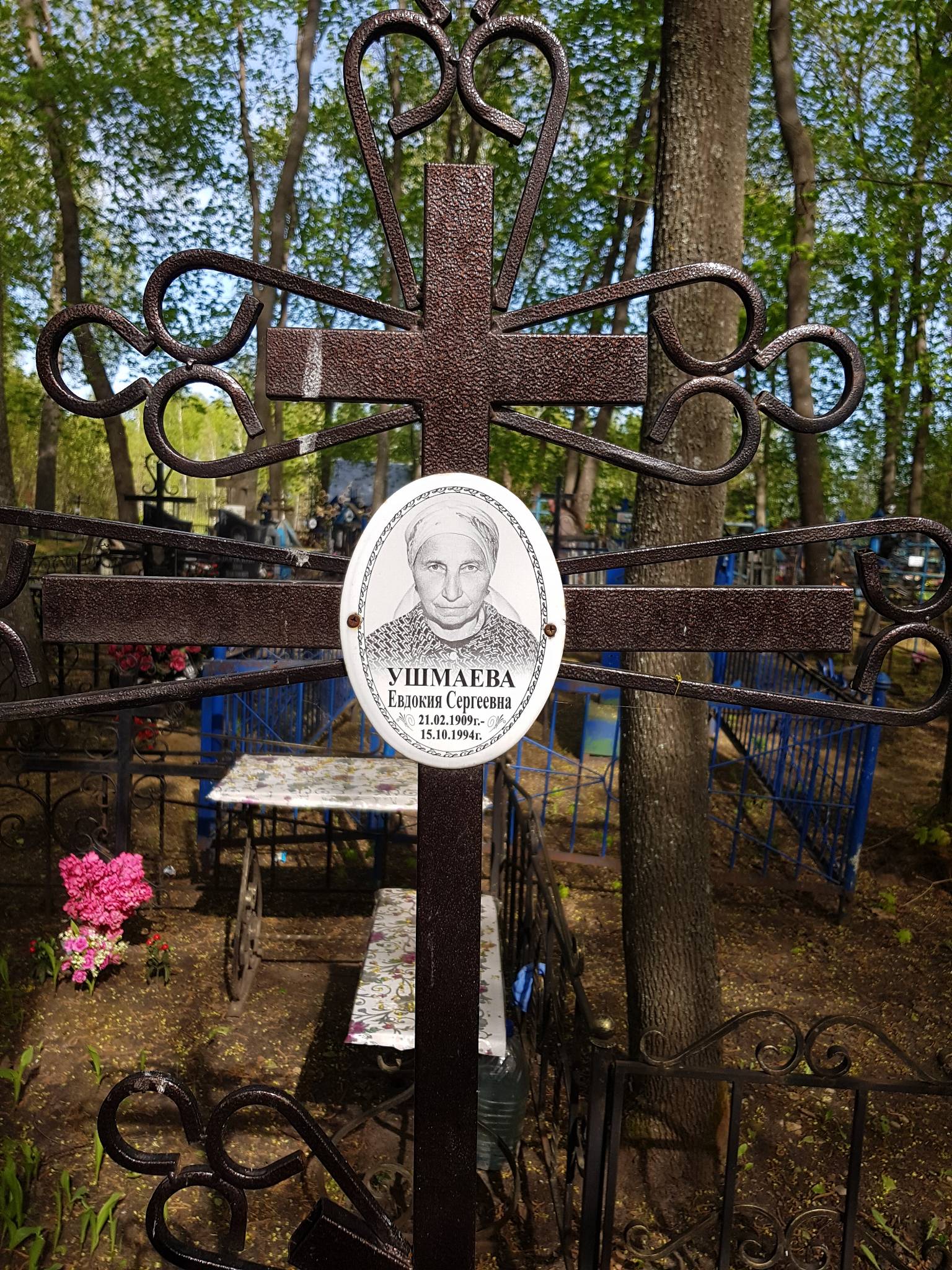 Ушмаева Евдокия Сергеевна