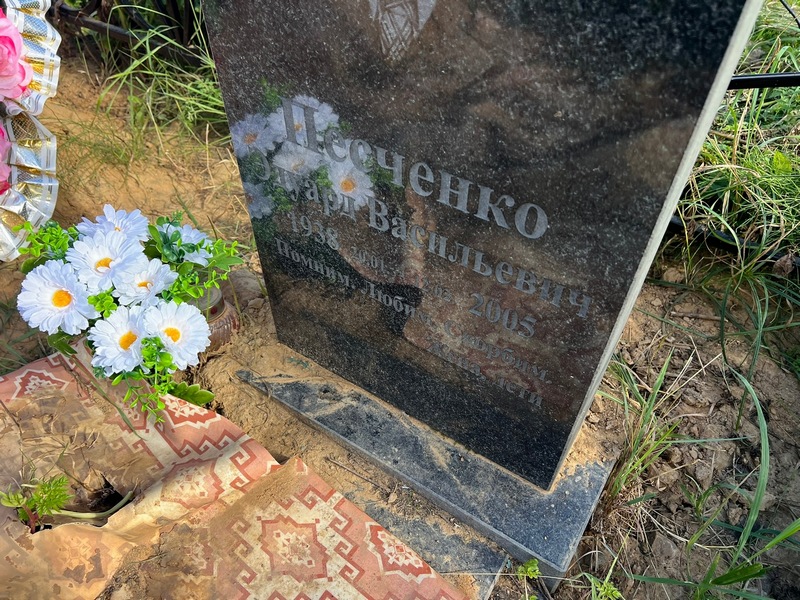 Эдуард Песченко Васильевич