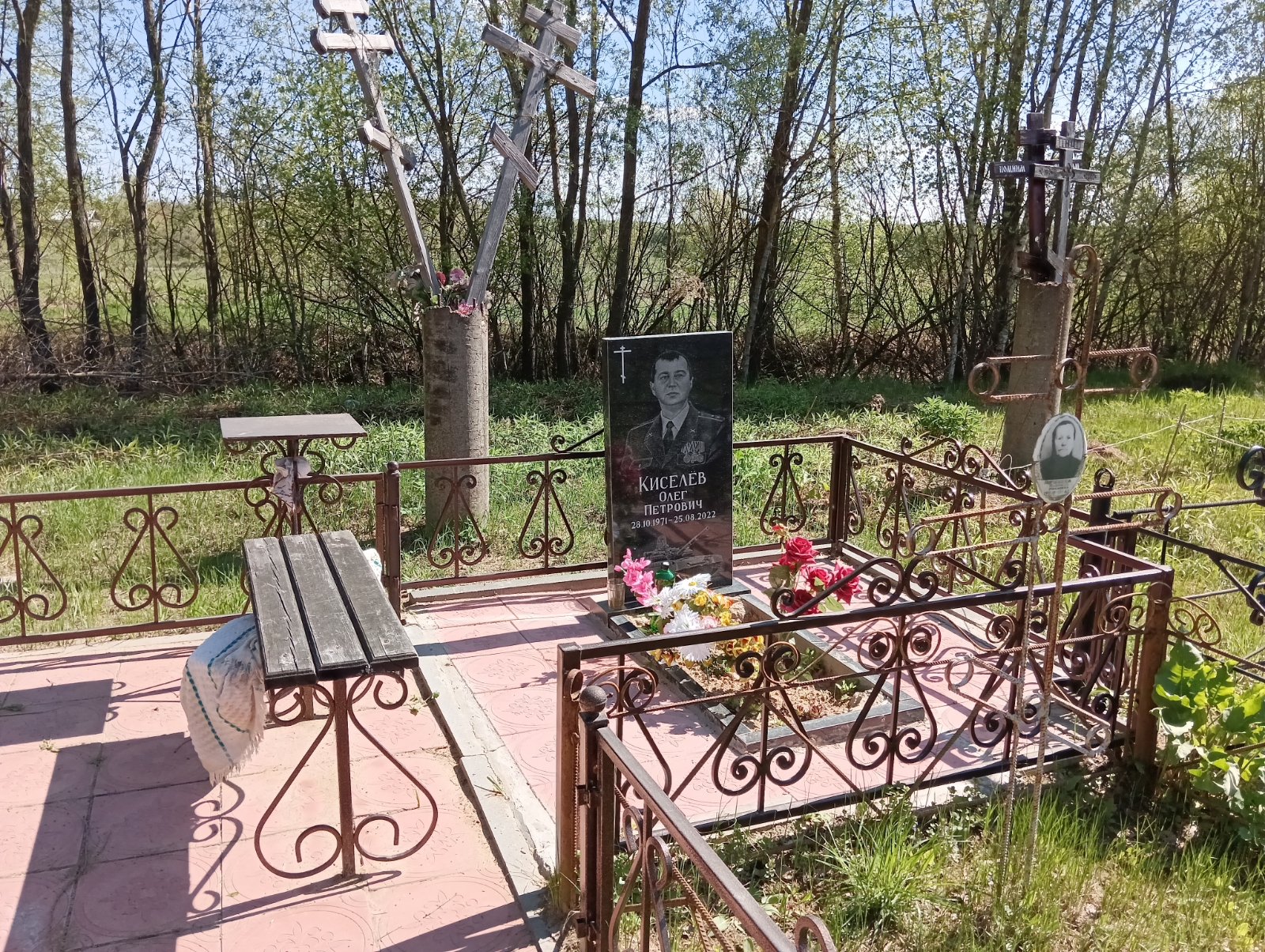 Киселев Олег Петрович