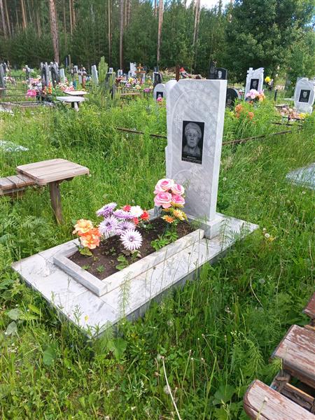 Фролова Зинаида Константиновна