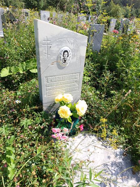 Робканова Александра Романовна