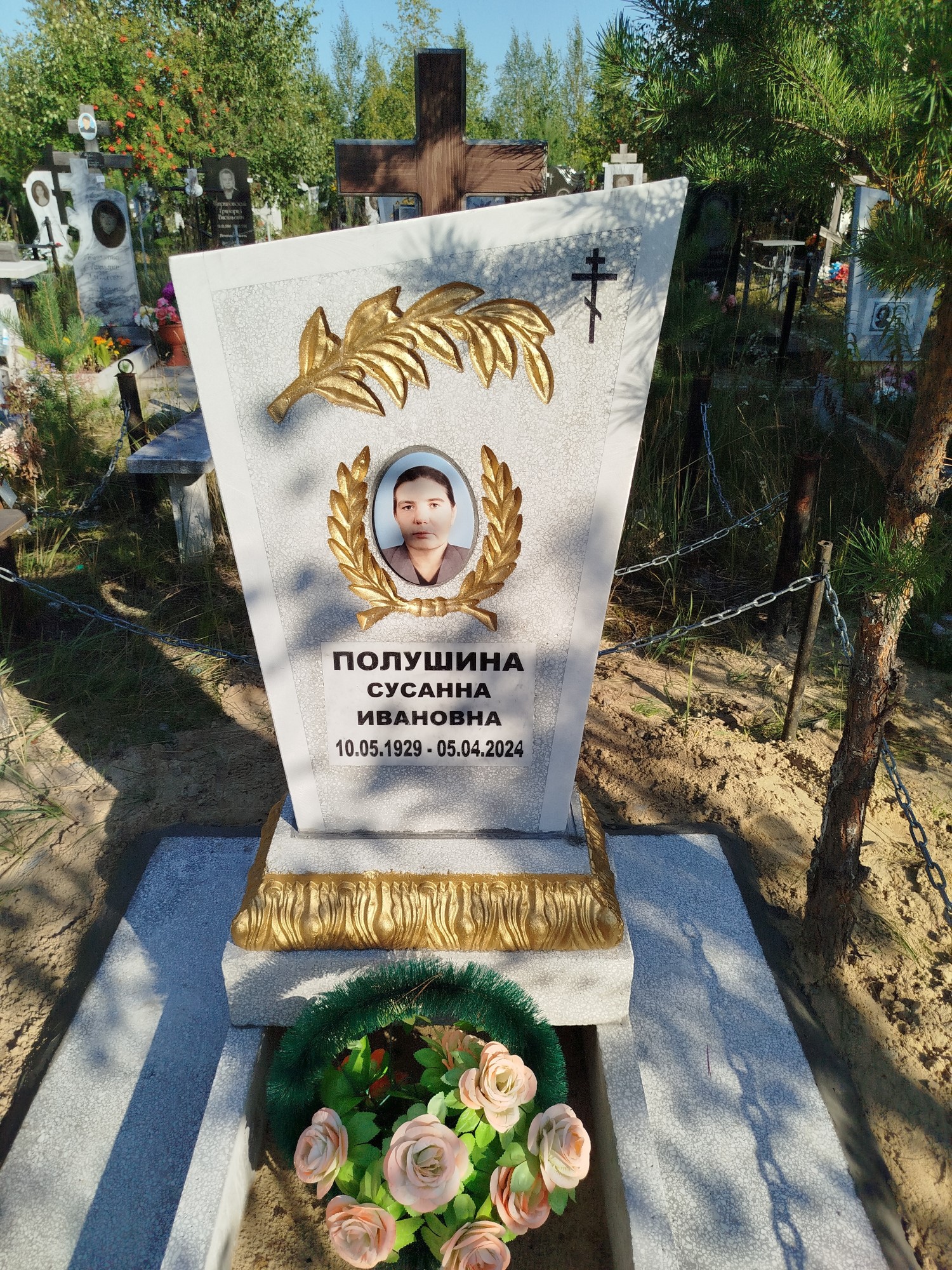 Полушина Сусанна Ивановна