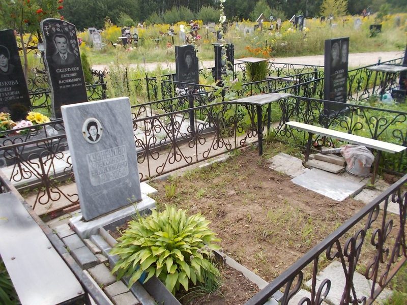 Кузнецова Александра Евдокимовна