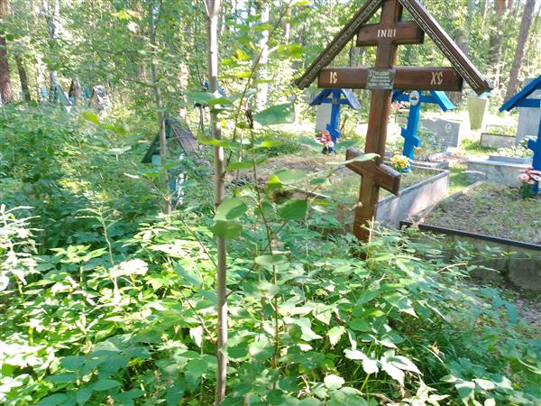 Грошева Евпраксия Харитоновна