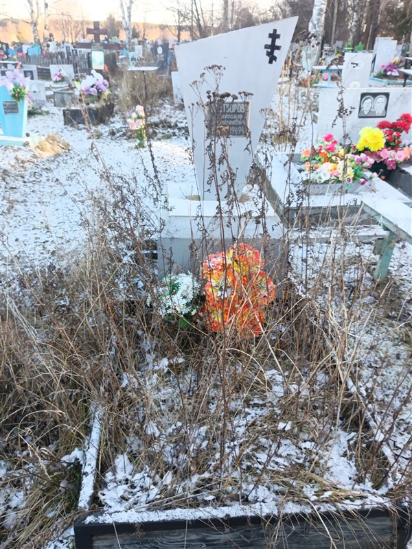 Растворов Александр Алексеевич