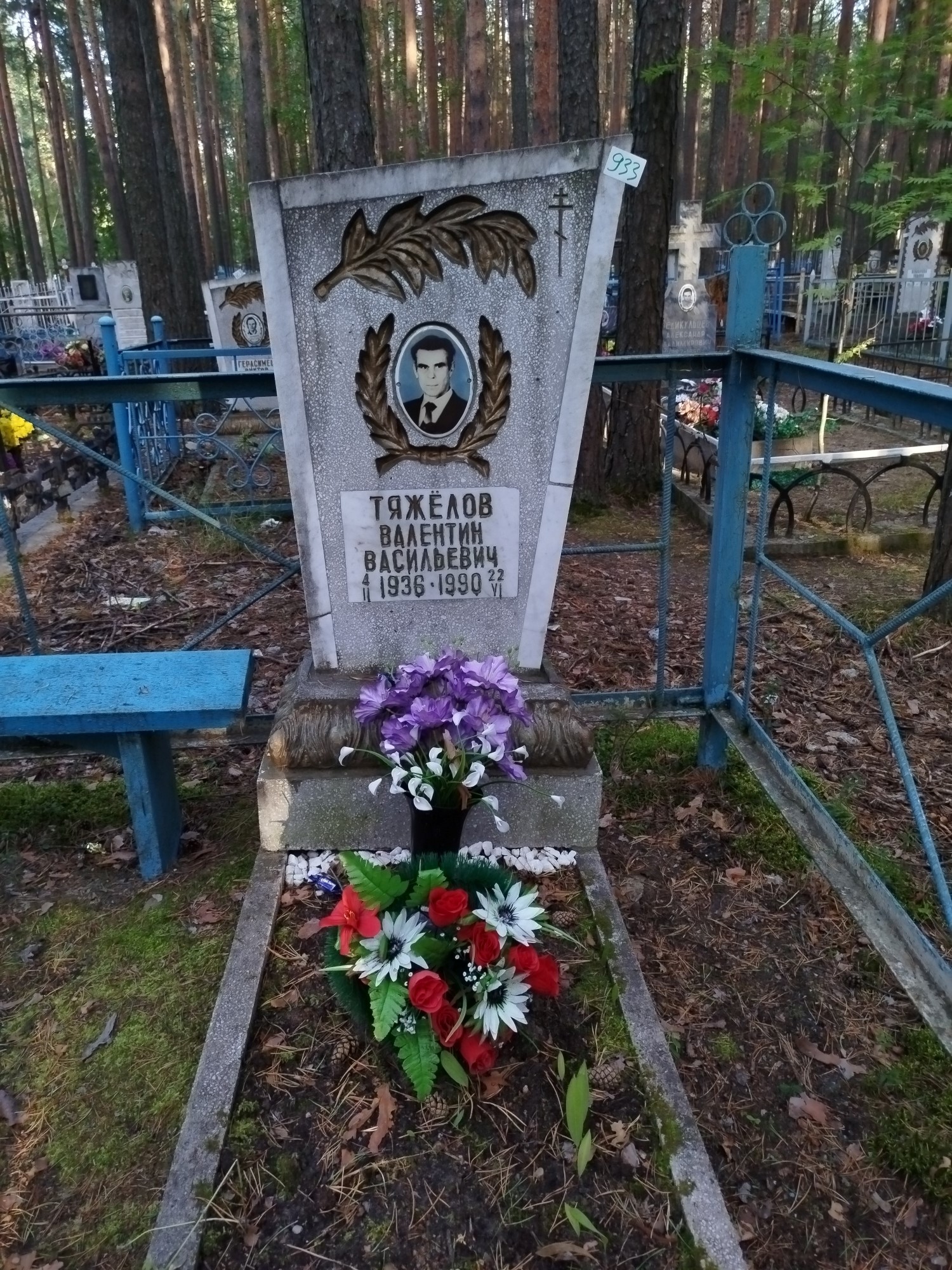 Тяжелов Валентин Васильевич