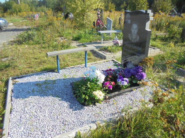 Бурлаков Дмитрий Егорович