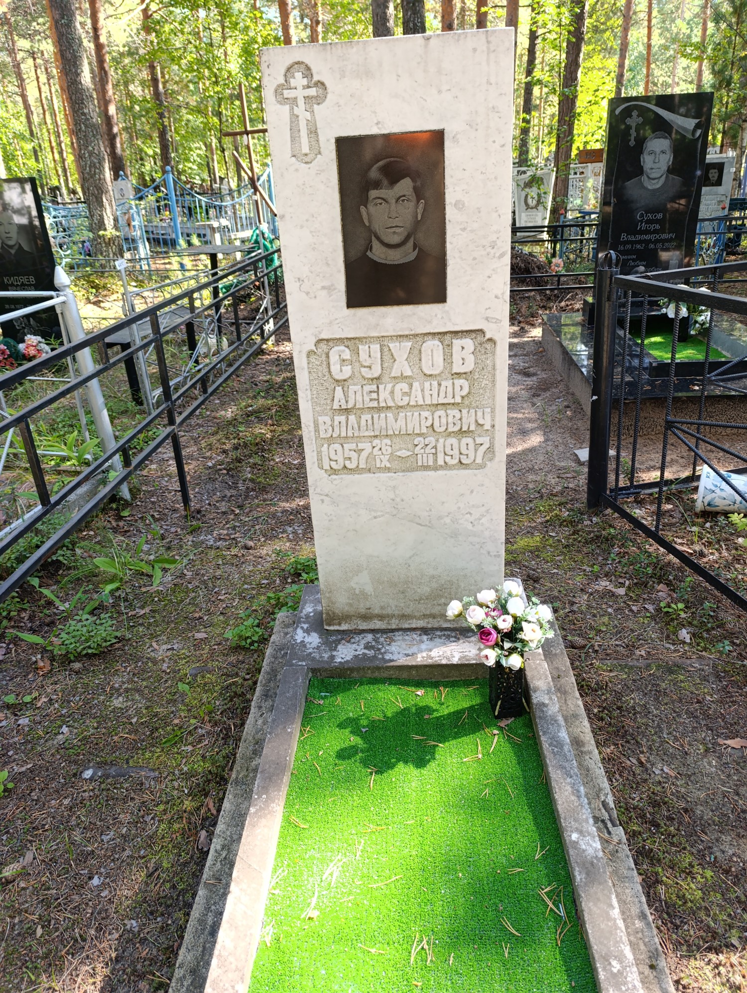 Сухов Александр Владимирович