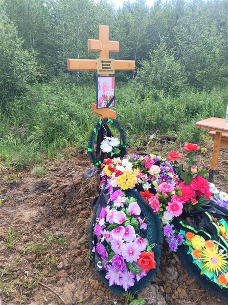 Шитикова Валерия Петровна