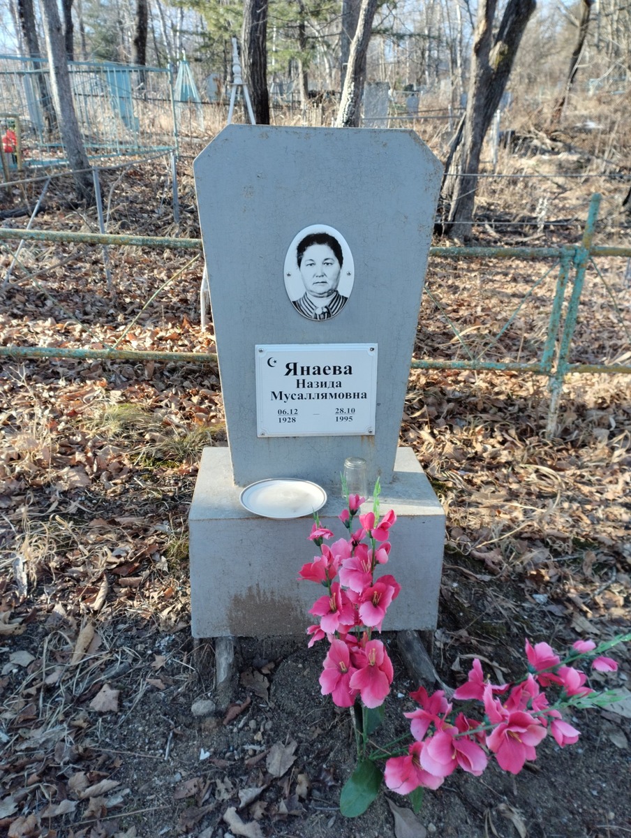 Янаева Назида Мусаллямовна