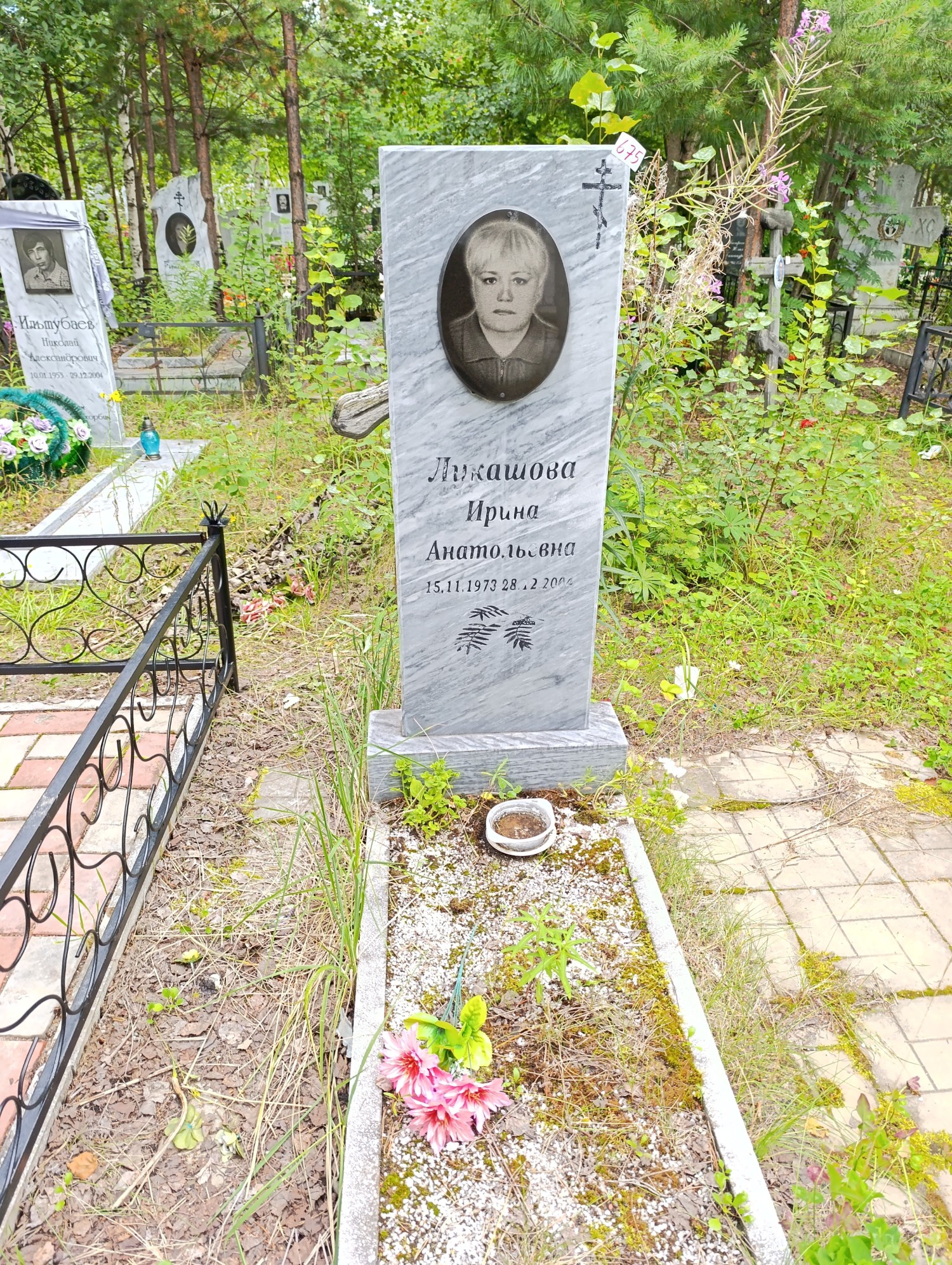 Лукашова Ирина Анатольевна