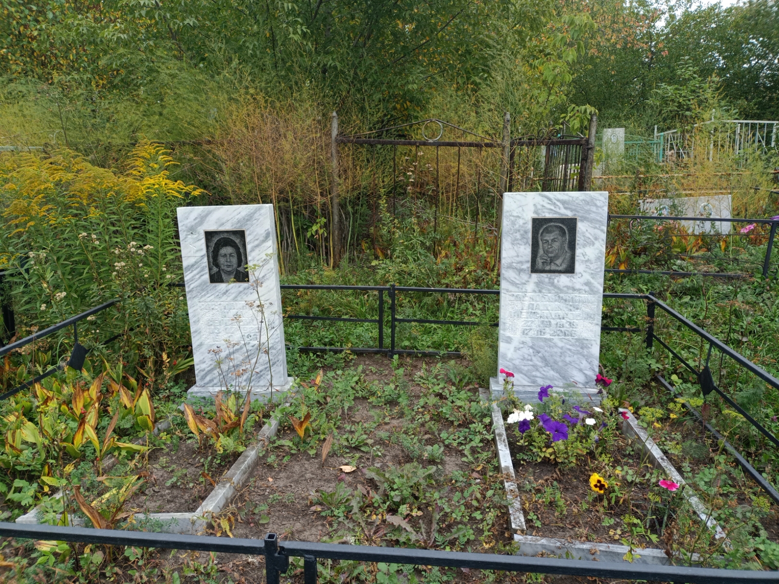 Воскобойникова Нина Сергеевна