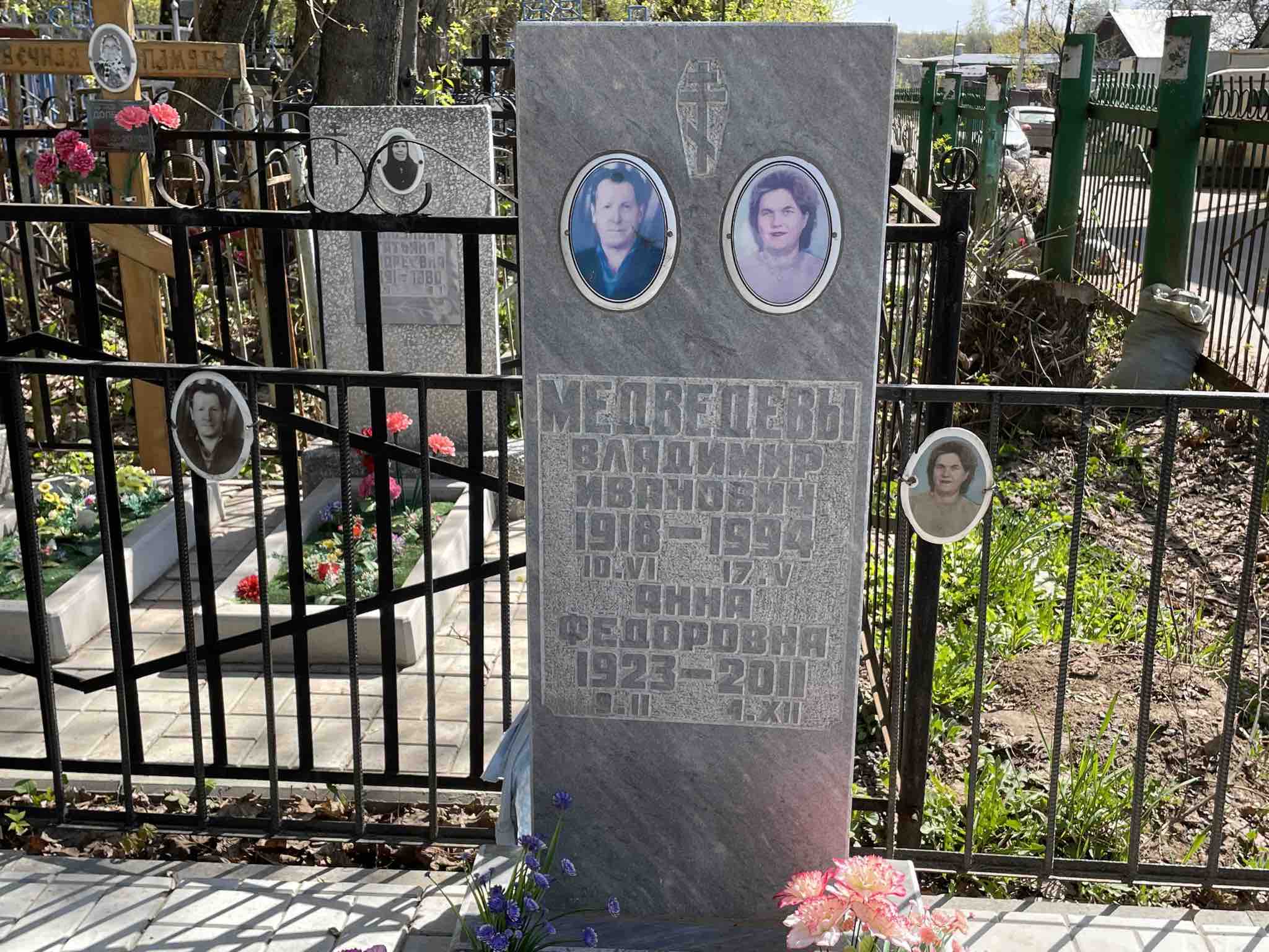 Авдонин Александр Александрович