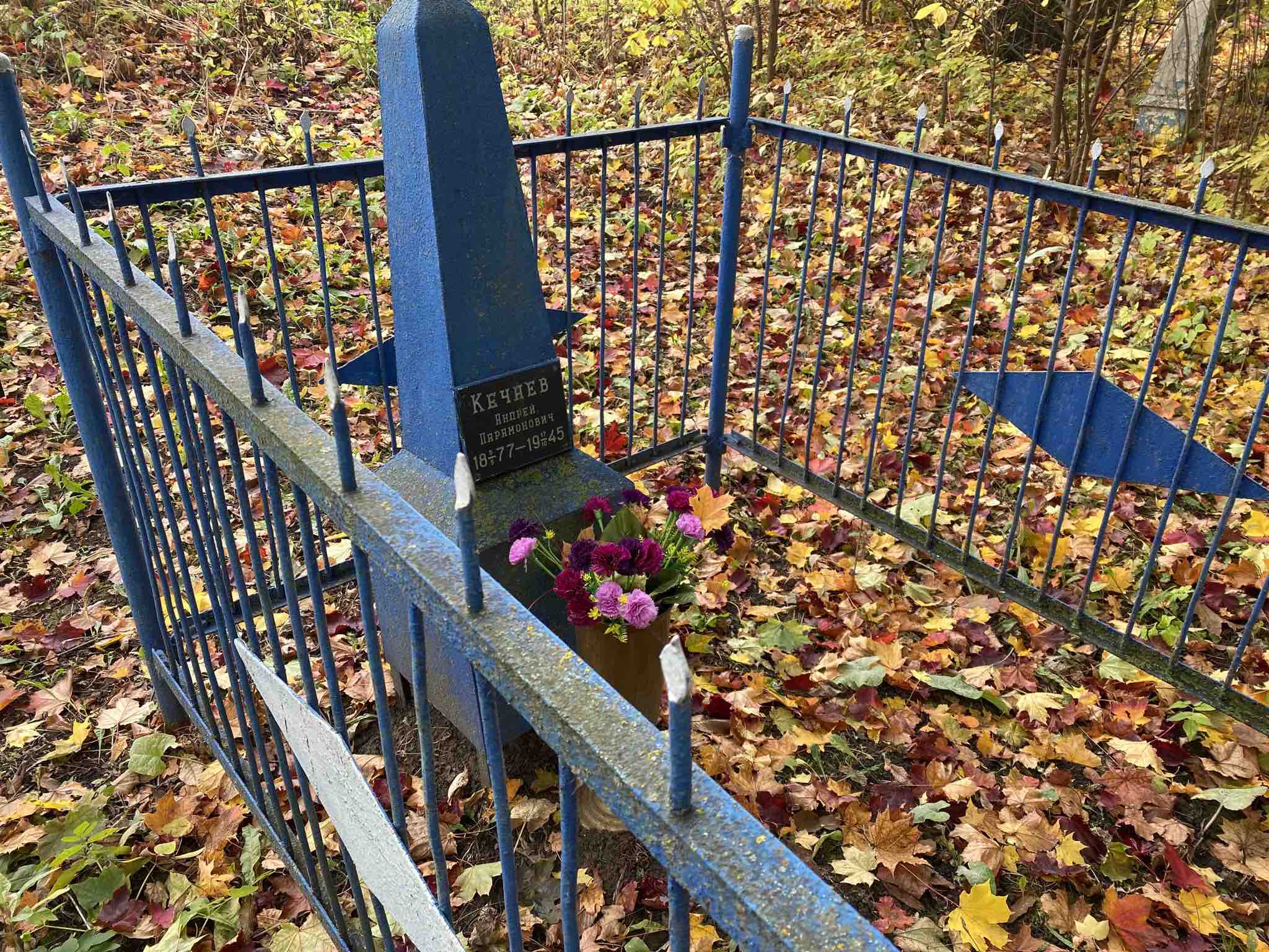 Кечаев Андрей Парамонович