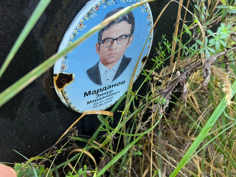 Зинур Марданов Марданович