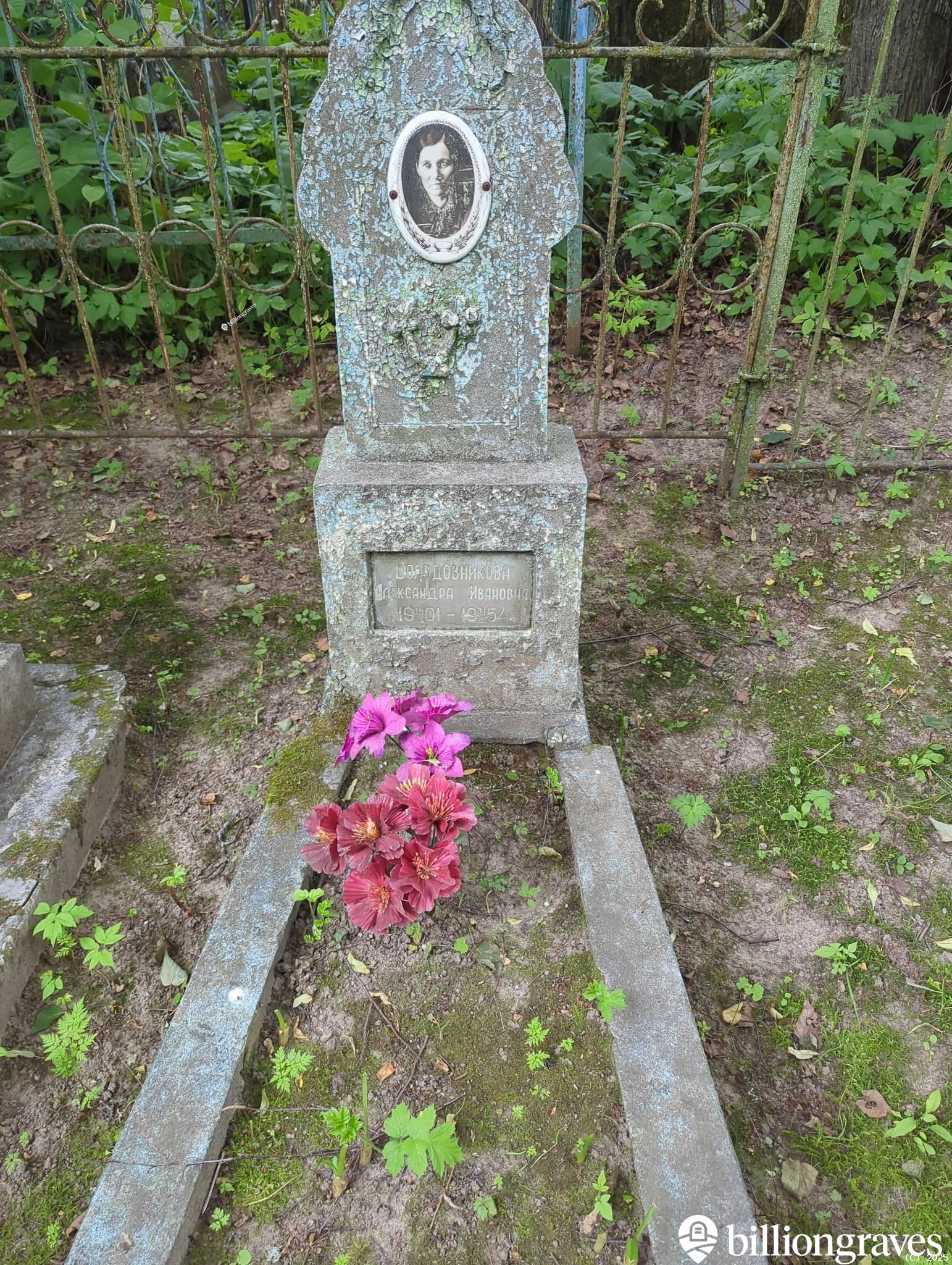 Солодовникова Александра Ивановна