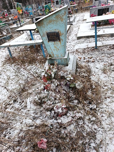 Гилев Борис Иванович